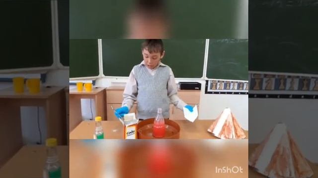 Исследовательская работа 2 кл