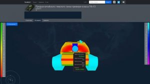 116-F3 - ОБЗОР НОВОГО ТАНКА ЗА ЗИМНИЙ ИВЕНТ НА ГЛОБАЛЬНОЙ КАРТЕ - ЗАМЕНА ЧИФТЕЙНА? ЧИФА НЕ БУДЕТ?