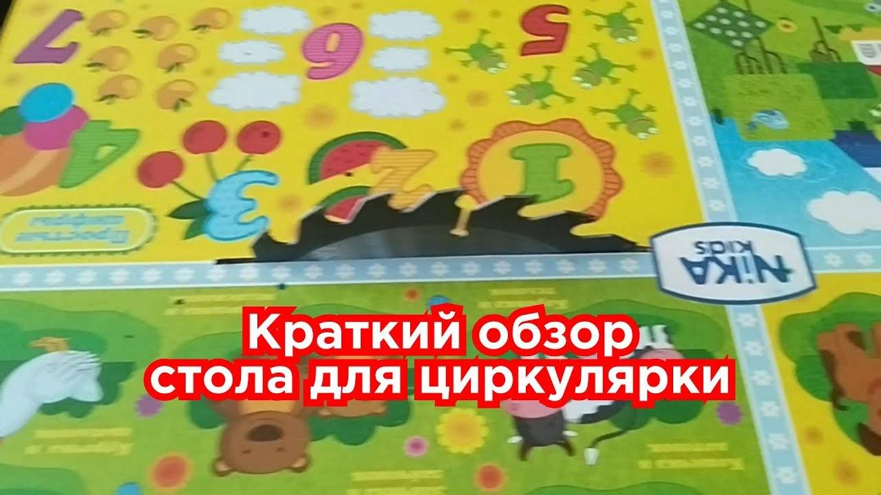 Краткий обзор простого стола для ручной циркулярки
