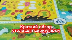 Краткий обзор простого стола для ручной циркулярки