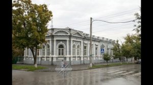 Таганрог