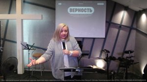 Екатерина Панова "Верность" 25.02.2024