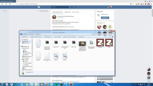 Подключение не удалось! Решение ошибки ZClient 100%РАБОТАЕТ смотреть онлайн