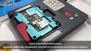 iPhone X нет звука, пропал звук. Восстановление цепочки аудиокодека