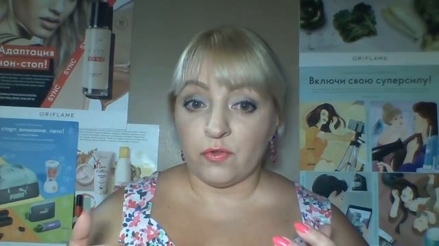 Мой заказ из каталога №10/2020 Орифлэйм, подбираем мне очки смотреть онлайн