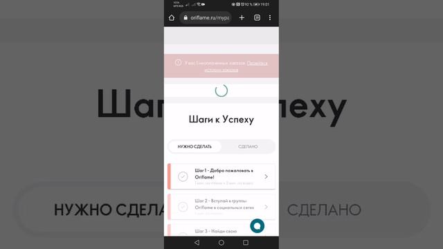 как сделать ссылку на е-каталог смотреть онлайн