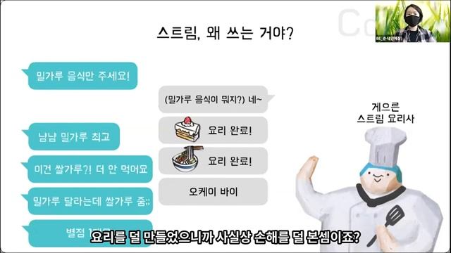 [10분 테코톡] ? 춘식의 Stream смотреть онлайн