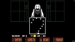 Праздничный Стрим: Празднуем День Рождения И играем в UNDERTALE