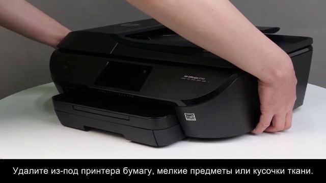 Устранение ошибки заедания каретки на HP ENVY 7640, Officejet 5740 и Officejet 8040 e-All-in-One смотреть онлайн