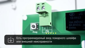 Новый исполнительный блок "ИБ1-ПРО"