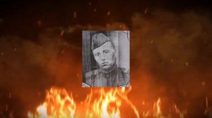 Никто не знал что он герой Советского Союза