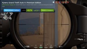 Как обстоят дела с покупкой игр на турецком аккаунте Steam в июле 2023 года