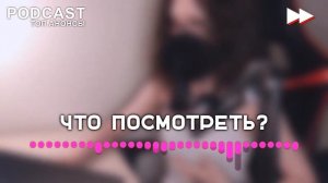 Предпоследняя инстанция: 2 сезон 1 серия (комедия) / Планируется ли продолжение?