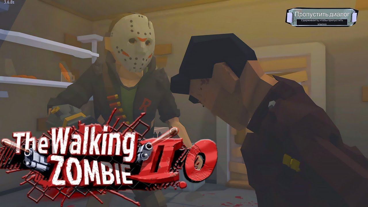 The Walking Zombie 2.0 ► Пытки не для слабонервных