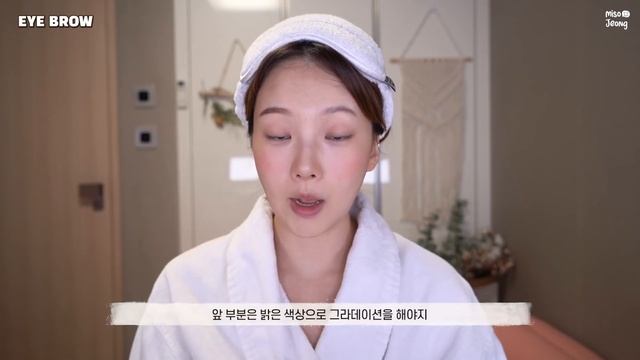 여드름, 잡티 완벽 커버 ??데일리 브라운 메이크업☕️ (올로드샵 / 데이트메이크업 / 청담동샵 우아프 컨실러)