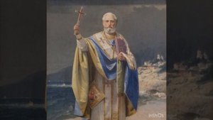 Акафист Святителю Николаю Чудотворцу.