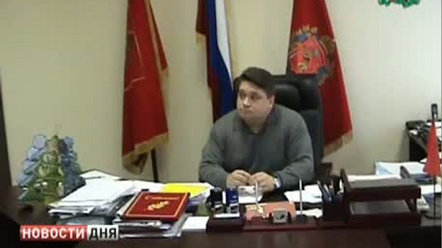 Мэр города Александров задержан за мошенничество