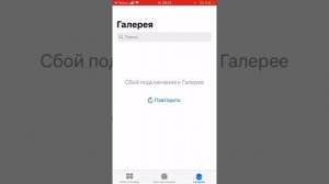 Apple.Как удалить воду из iPhone