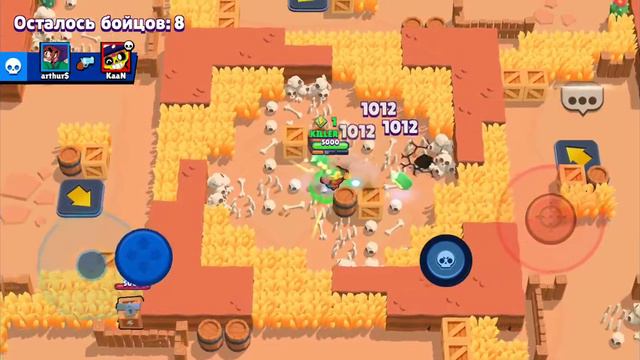 BRAWL STARS смотреть онлайн