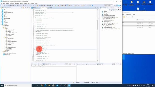 STM32 Урок №5 - Подключение часового экрана TM1637 к STM32 при помощи STM32Cube IDE #STM32 смотреть онлайн
