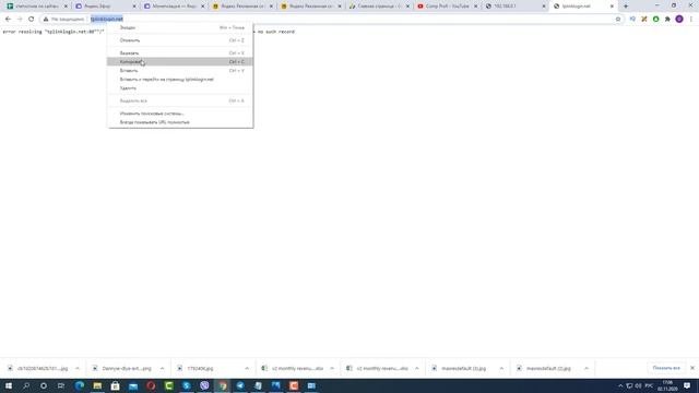 Как зайти в НАСТРОЙКИ РОУТЕРА Tp-link? ОТВЕТ есть!