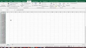Создание выборки в MS Excel