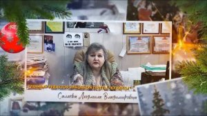 С Новым годом, Нижний Ломов!