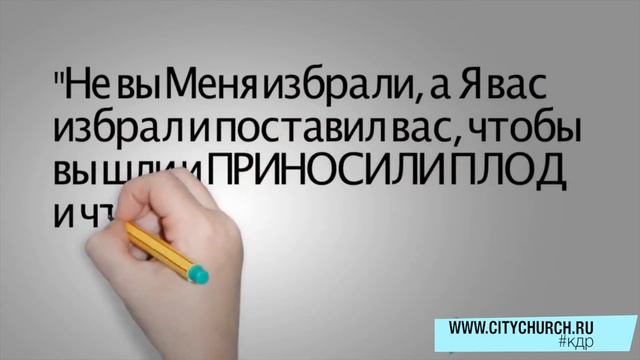 КУРСЫ ДУХОВНОГО РОСТА #кдр