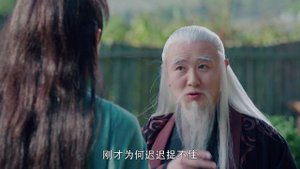 Легенда о древнем мече 2 1 сезон 21 серия