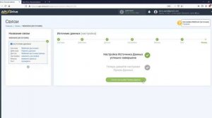 Интеграция Webhook и Telegram | Как выгружать данные из необходимой системы по Вебхук в Телеграм?