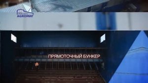 Универсальная сушилка для трав и зерновых