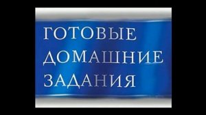 Сочинение по литературе. Трагическое и комическое в сказе Н. С. Лескова «Левша»