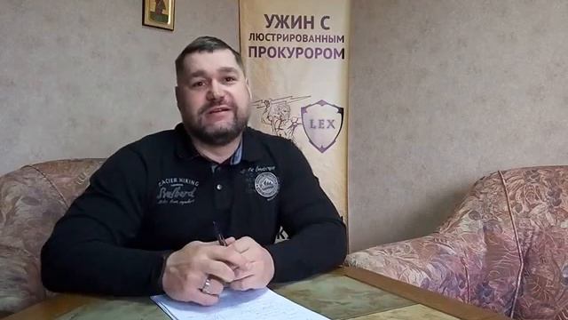 Ужин с люстрированным прокурором. Уважаемые прокуроры с Днем Прокуратуры!!! смотреть онлайн