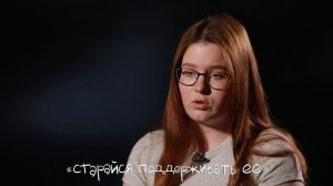 «Зачем Зачем ты с ней нянчишься» Елена Тимашова для проекта Буллингу-НЕТ!