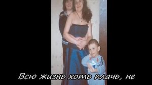 в память о сестре