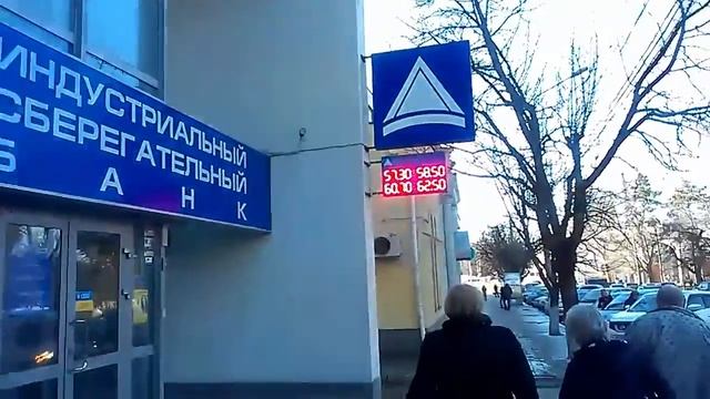 Города Крыма.Симферополь