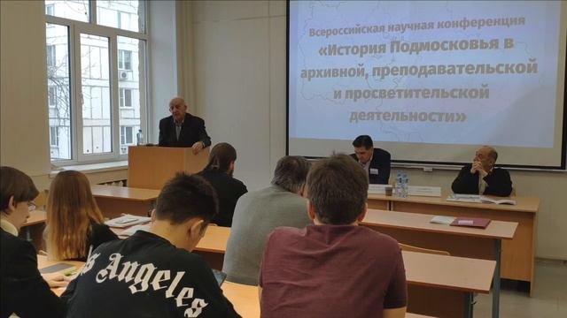 ИСТОРИЯ ПОДМОСКОВЬЯ