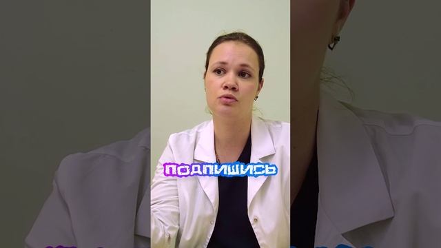 Ботокс при мигрени спастике и ДЦП #ботокс #дцп #мигрень #спастика  #здоровье #реабилитация #дети