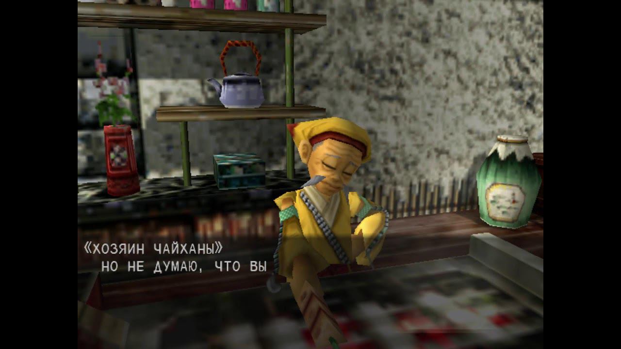 Skies of arcadia Dreamcast