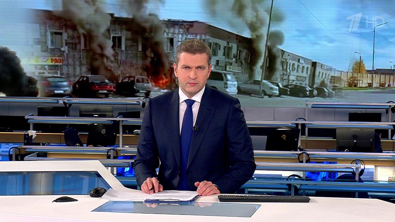 Выпуск программы "Время" в 21:00 от 22.10.2022