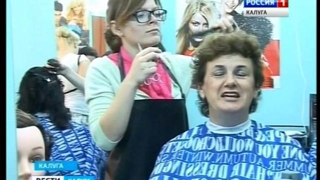 Успешный экзамен по парикмахерскому мастерству в Калужской школе-интернате №5 смотреть онлайн