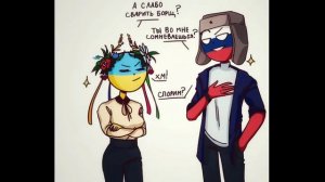 СССР ПРОБИЛСЯ В РЕЙХА! | COUNTRYHUMANS ОЗВУЧКА КОМИКСОВ #6