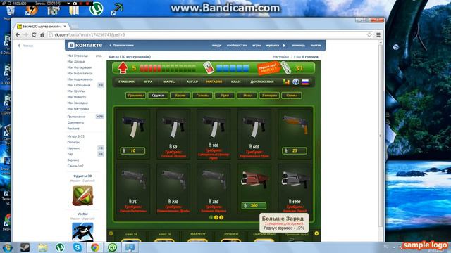 Обзор Игры Батла(vk.com) смотреть онлайн