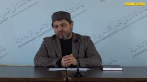 Лекция 7 "Глубокая вера".Шейх Хусейн афанди