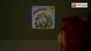 Диапроектор - СВЕТЛЯЧОК Детские игрушки Kids toys