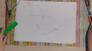 Построение простейших фигур с помощью циркуля и линейки