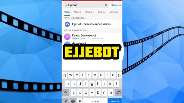 Как скачать видео с вк на айфон и андроид смотреть онлайн