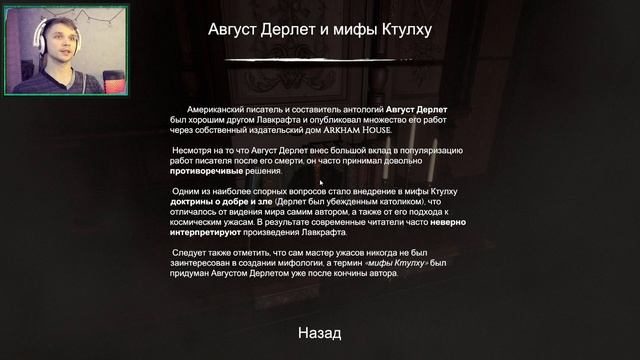 DAGON #2 ФИНАЛ. ТУТ ЗЕВАЮ МЕНЬШЕ смотреть онлайн