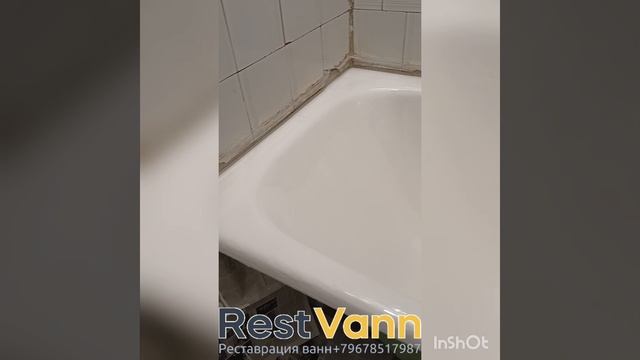 Реставрация+герметизация
