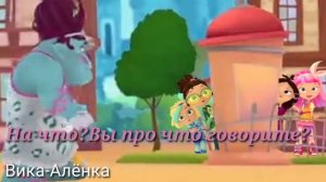 [Финал]Влад и Алёнка поцелуются~Варя с девочками следит за ними.